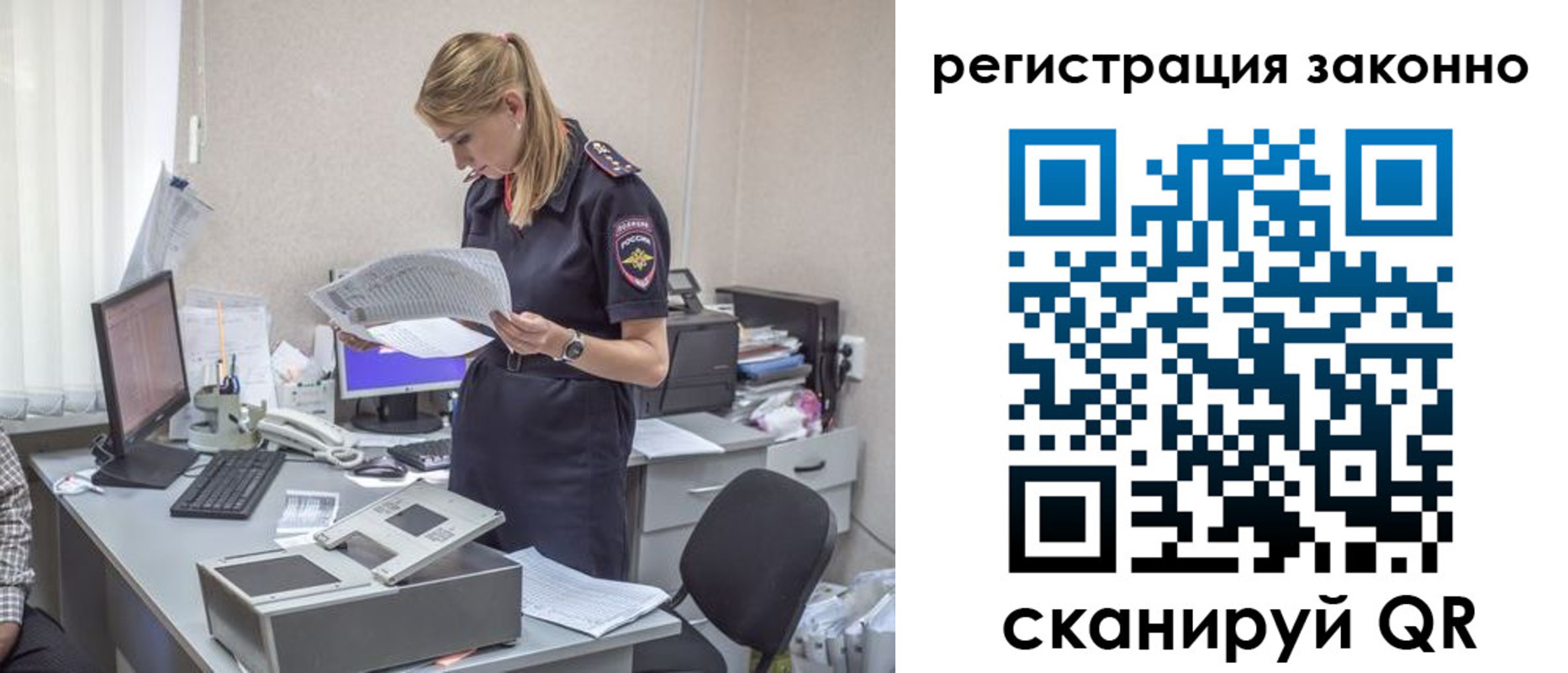 прописка для кредита в Верещагино