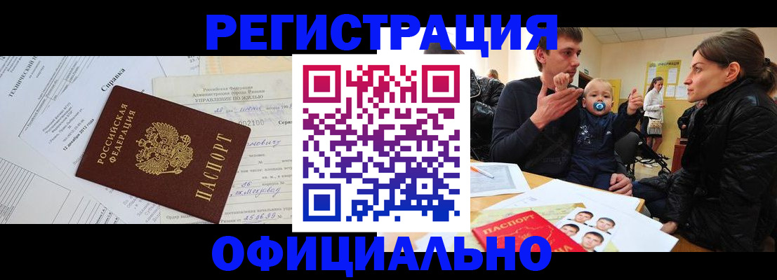 регистрация для дет. сада в Верещагино