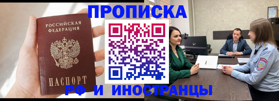 временная регистрация поиск в Верещагино